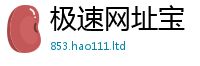 2025新资料免费大全乃7777788888管家婆老家凤凰网